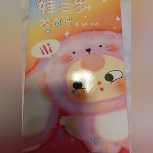 Baby Three Big Cute Plush Pendant Blind Box